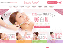 Tablet Screenshot of beauty-face.jp